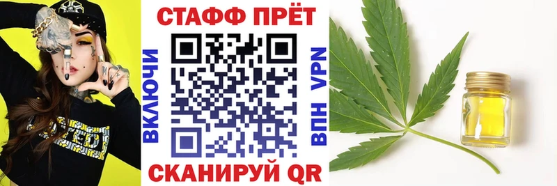 Как найти наркотики Ивдель КОКАИН  A PVP  ГАШИШ  Канабис  Амфетамин  Меф 