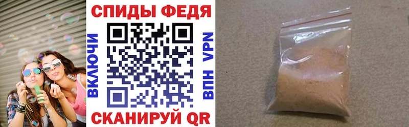 Amphetamine 97%  Ивдель 