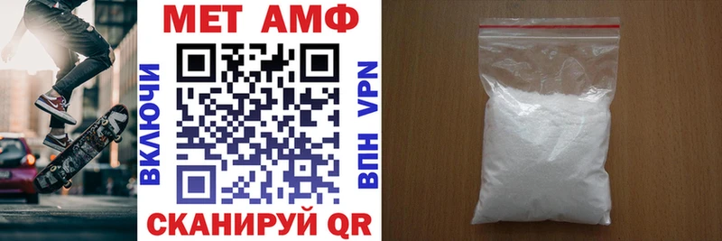 АМФ VHQ Ивдель