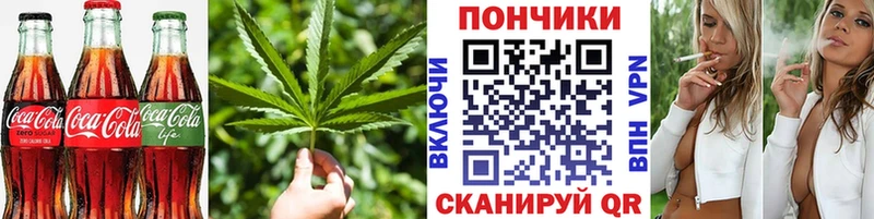 kraken ссылки  Ивдель  Cannafood конопля  купить  сайты 
