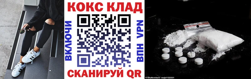 Кокаин Колумбийский  Ивдель 