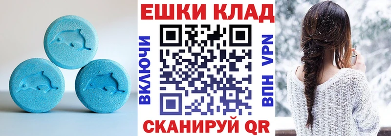 ЭКСТАЗИ 99%  наркошоп  Ивдель 