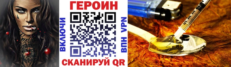 нарко площадка телеграм  где продают наркотики  mega маркетплейс  Ивдель  ГЕРОИН герыч 