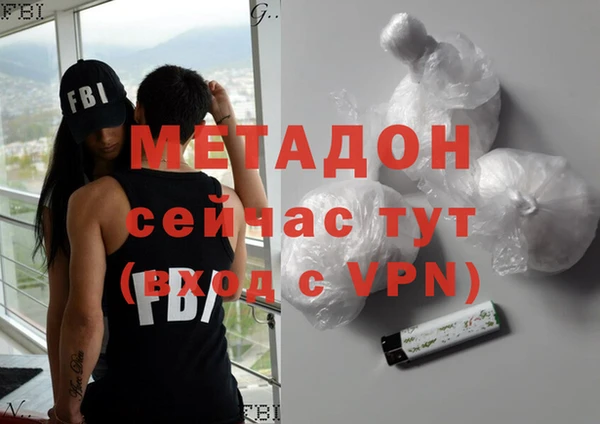 Альфа ПВП Великий Новгород