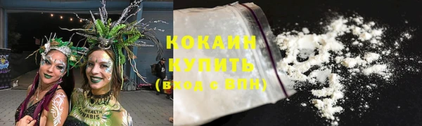 соль ск Орск
