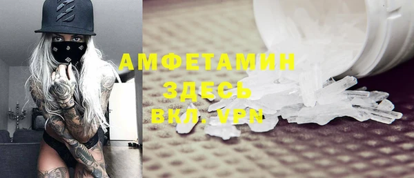 бошки Братск