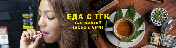 бошки Братск