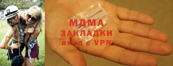 соль ск Орск