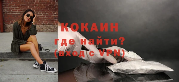бошки Братск