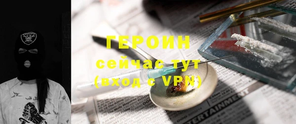 Альфа ПВП Великий Новгород