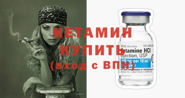 бошки Братск