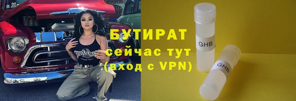 соль ск Орск