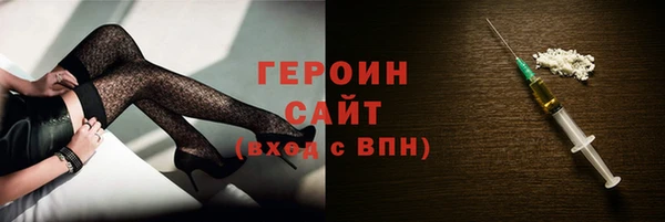 бошки Братск