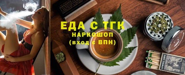 соль ск Орск