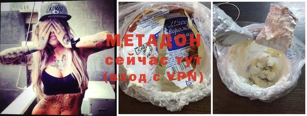 бошки Братск