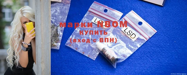 бошки Братск