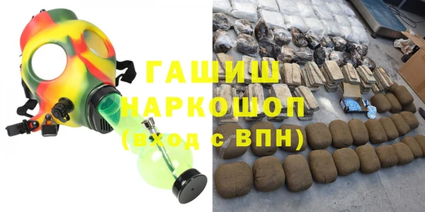 бошки Братск