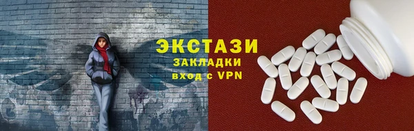 бошки Братск