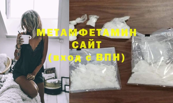 бошки Братск
