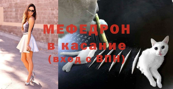 соль ск Орск