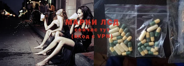 бошки Братск