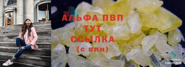 соль ск Орск