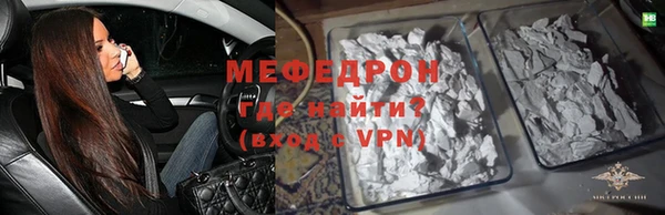 соль ск Орск