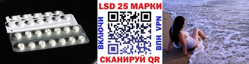 Лсд 25 экстази ecstasy  MEGA онион  нарко площадка наркотические препараты  магазин продажи наркотиков  Ивдель 