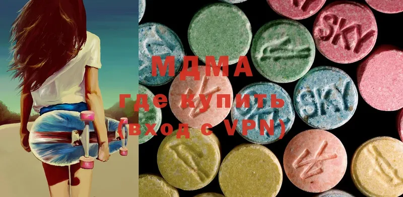 MDMA молли  Ивдель 