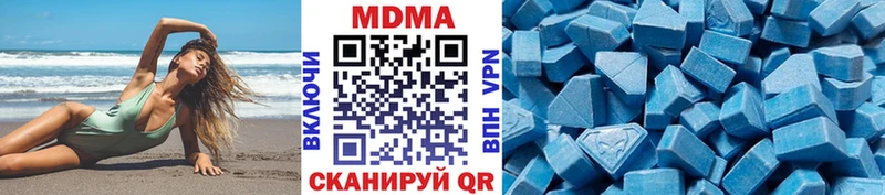 MDMA crystal  Ивдель 