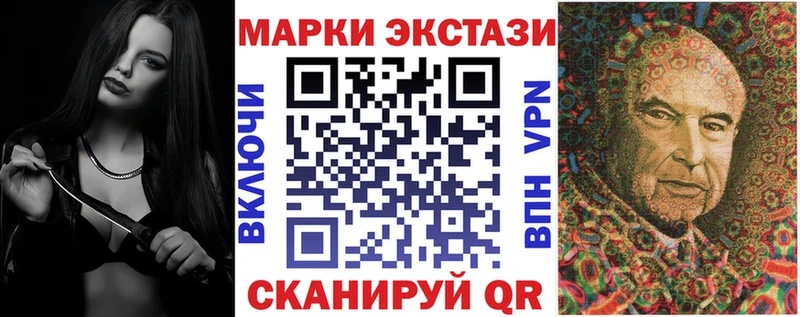 мориарти телеграм  Ивдель  Марки N-bome 1500мкг 