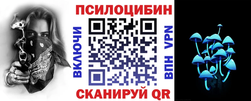 Псилоцибиновые грибы Magic Shrooms  Ивдель 